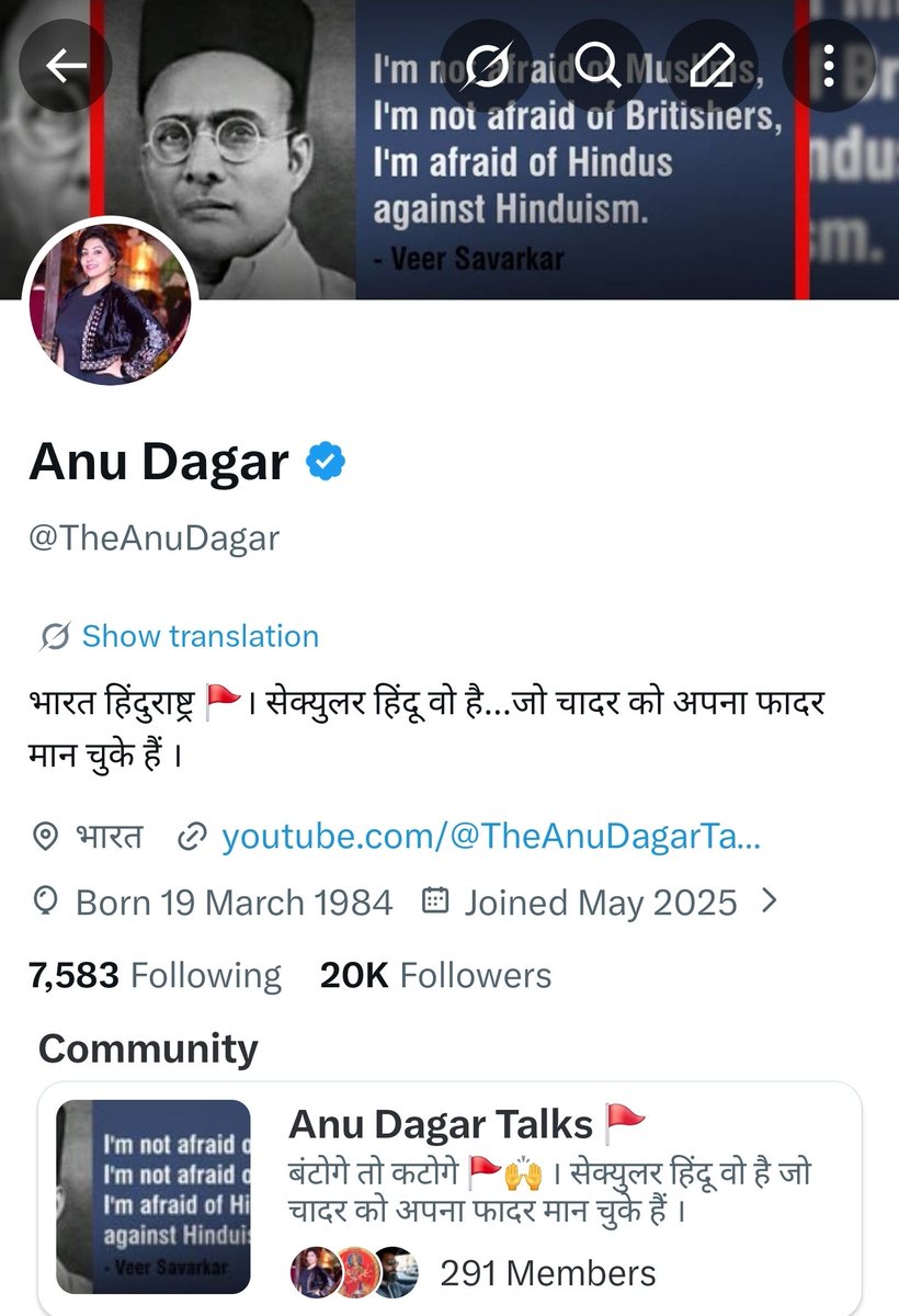 Anu Dagar tweet media