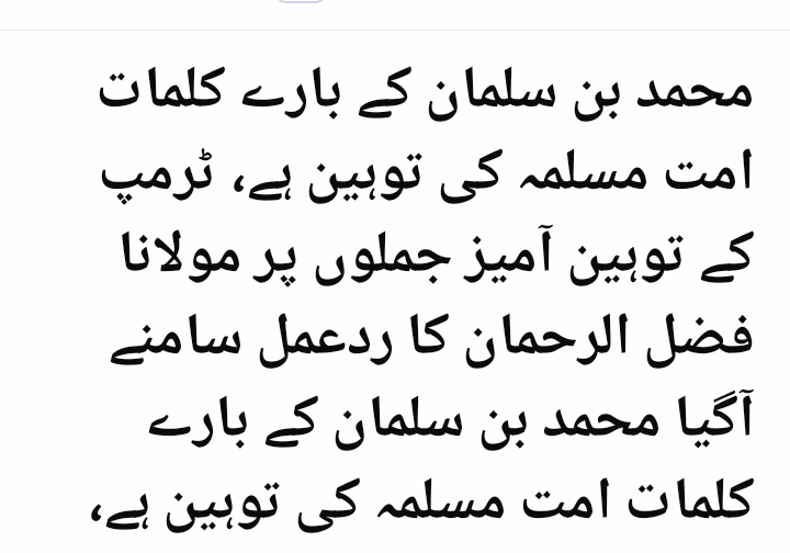 آنیہ خٹک🇦🇪 tweet media