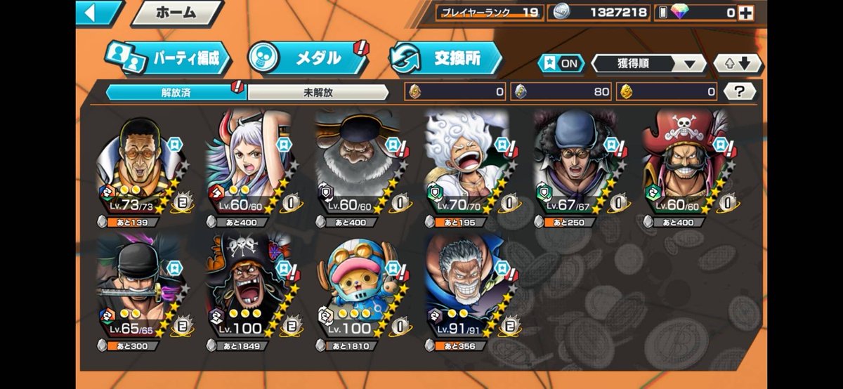 さいとう tweet media