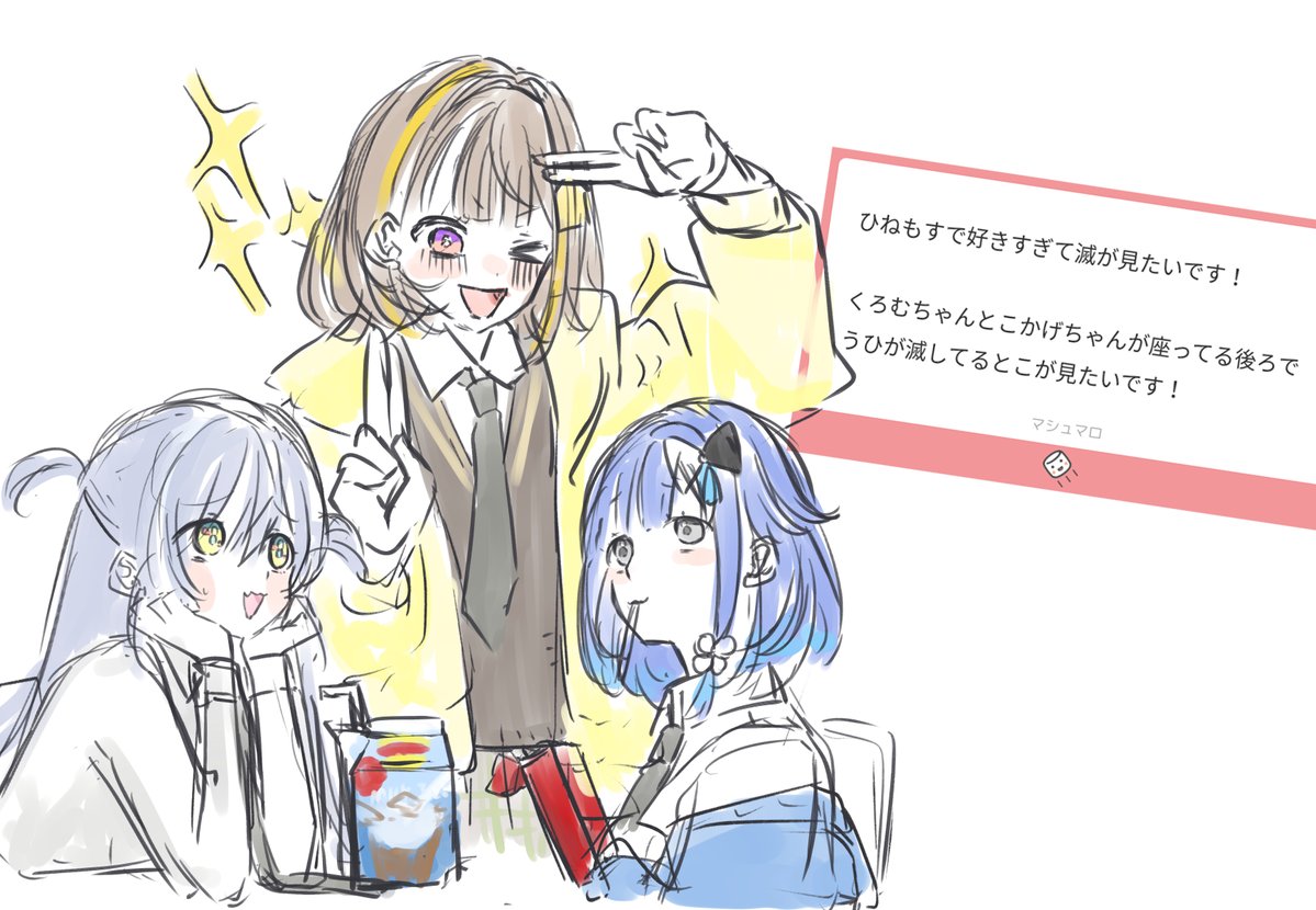 あむちか:) tweet media