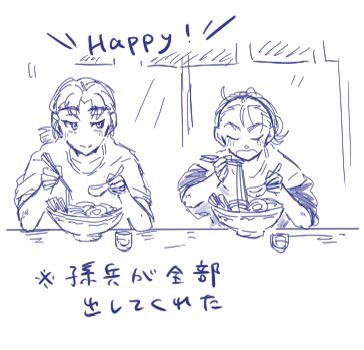 はる 3/20 南1き11a tweet media