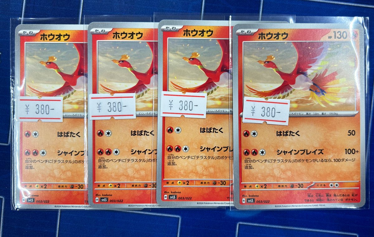 ネクストプロ名古屋大須店⭐️カードショップ✨決済方法が増えました‼️✨️🌟 tweet media