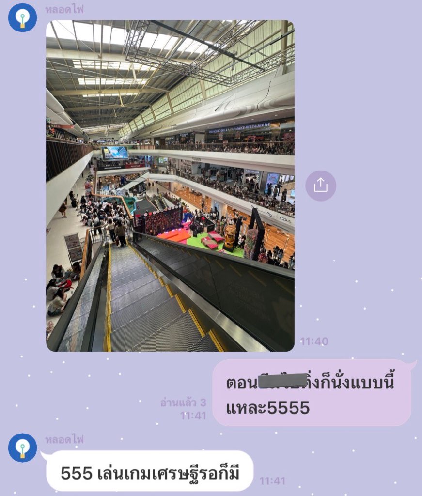 แพรชมพู tweet media