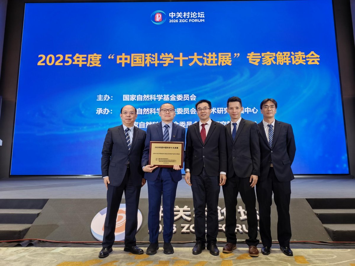 SUSTech 南方科技大学 tweet media