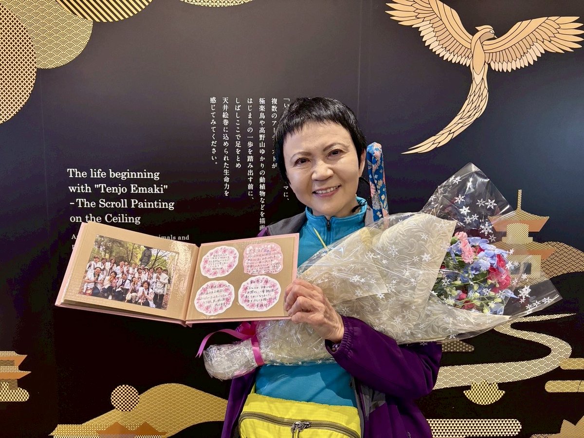 家田荘子 tweet media