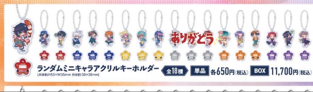 えのき tweet media