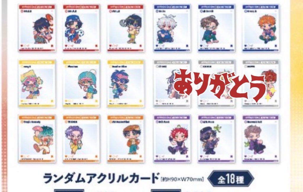 えのき tweet media