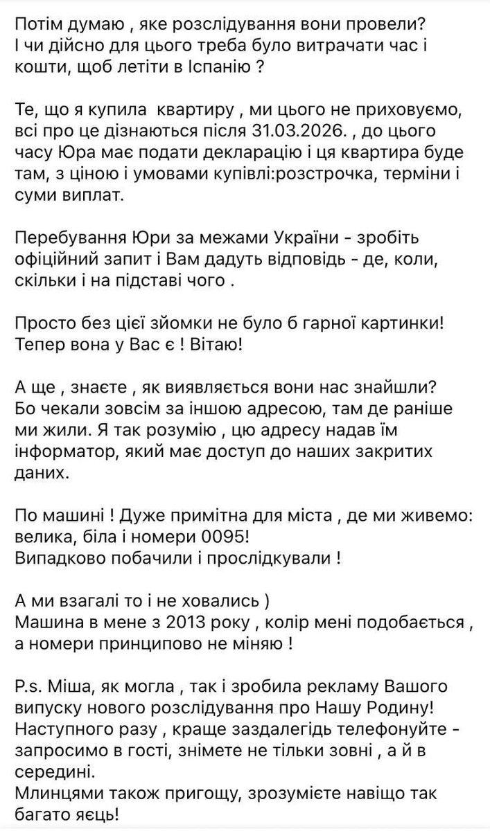 5 канал 🇺🇦 tweet media