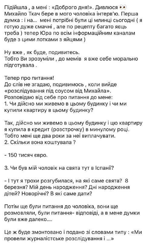 5 канал 🇺🇦 tweet media