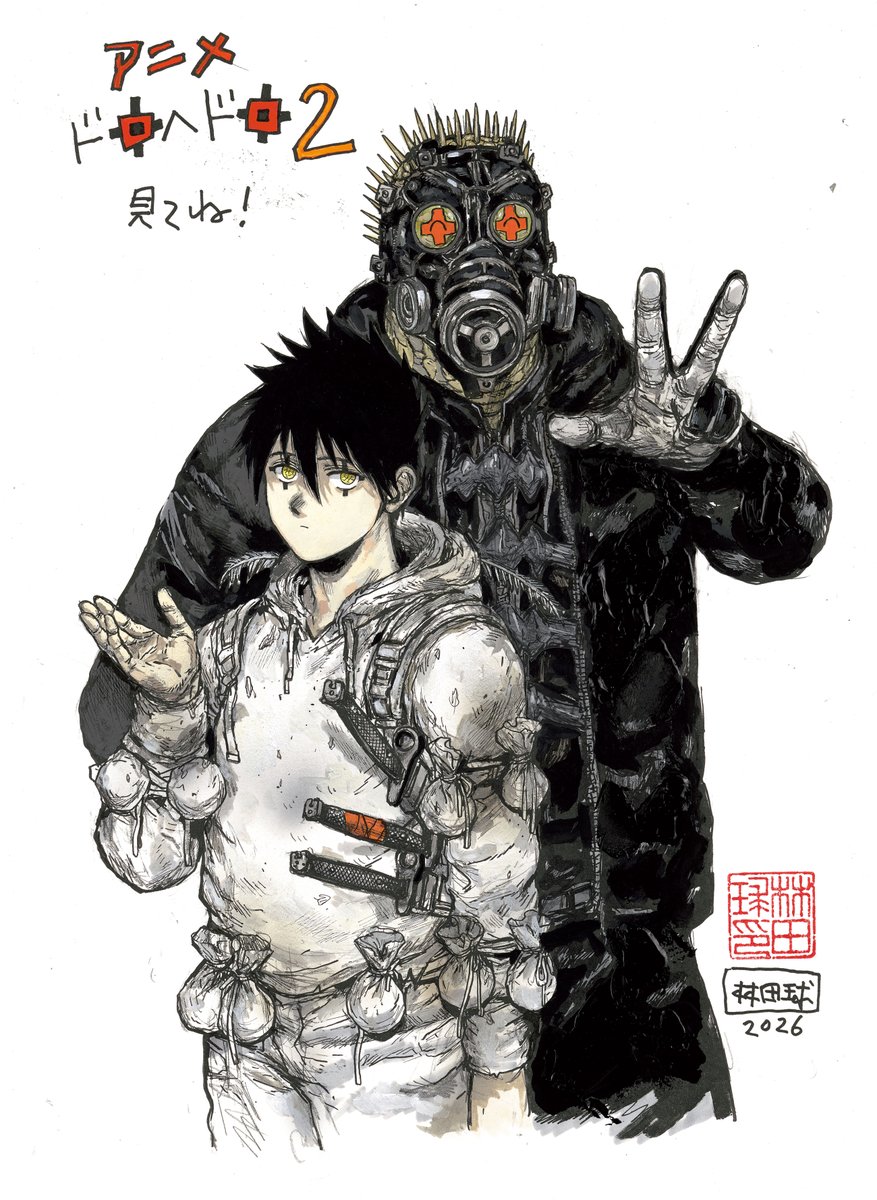 アニメ『ドロヘドロ』公式 tweet media