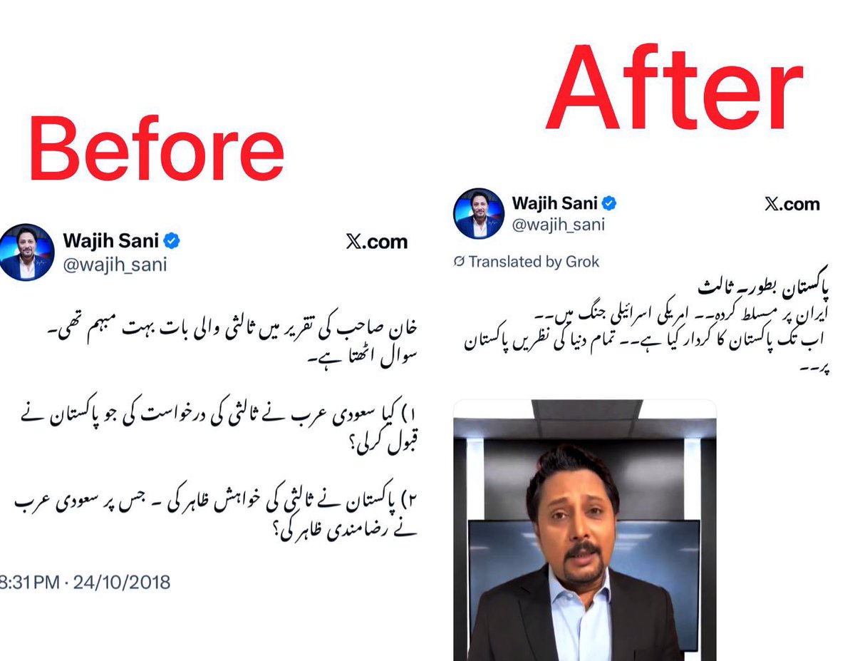 تالیاں