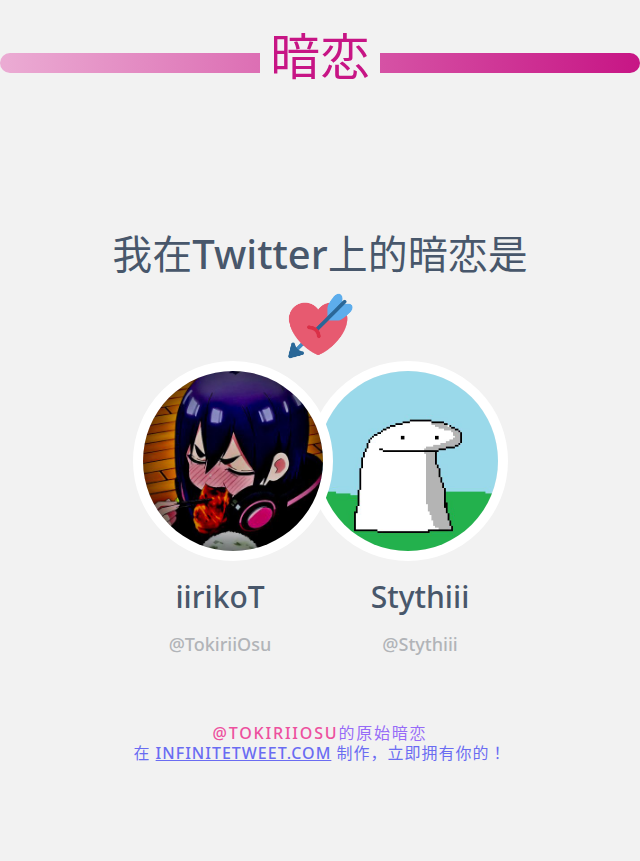 iirikoT tweet media