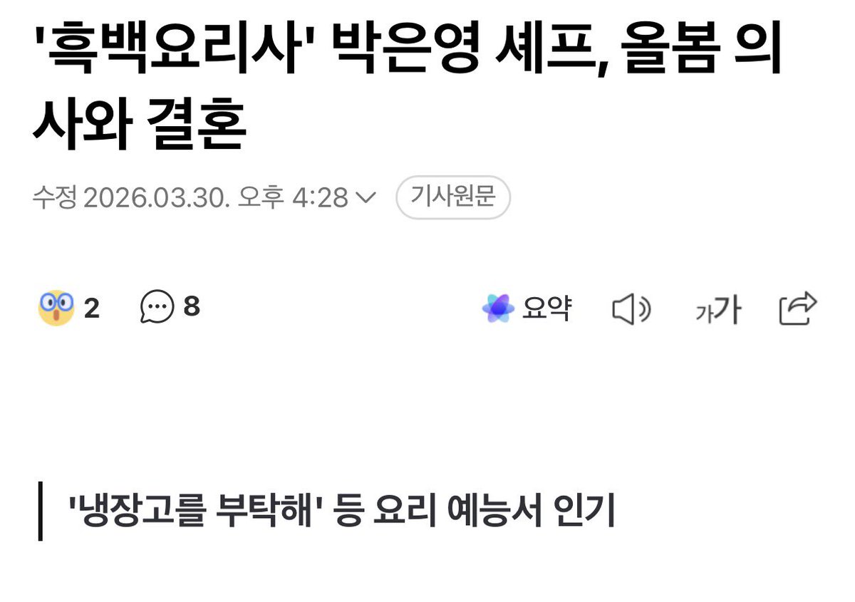 wztinggg's tweet photo. 그래........ 일요일까지 질질끄는것보다
지금미리확인사살당하는게훨나음 https://t.co/9hPWPEhAtR