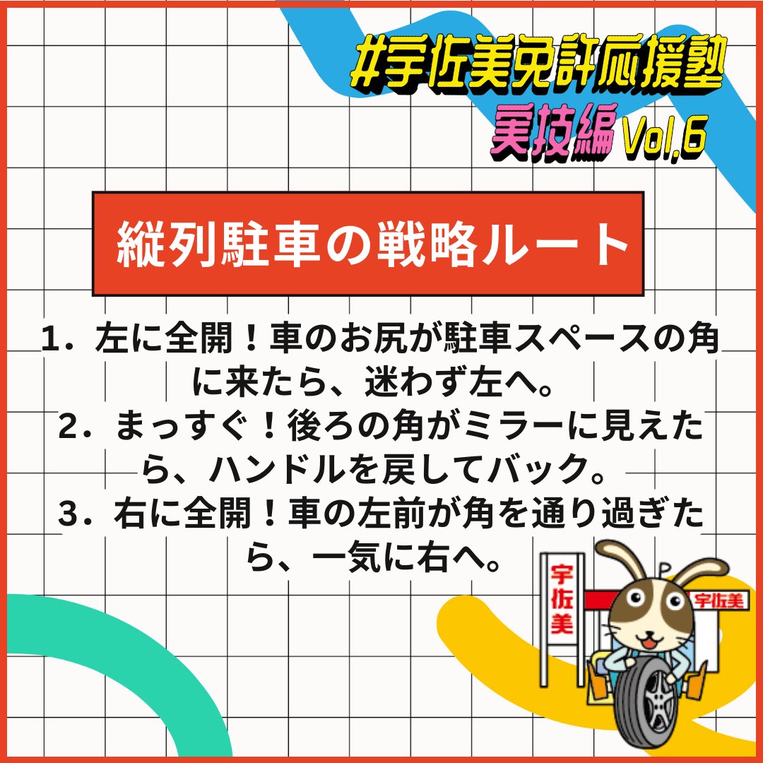 【公式】うさっぴぃ｜宇佐美鉱油 tweet media
