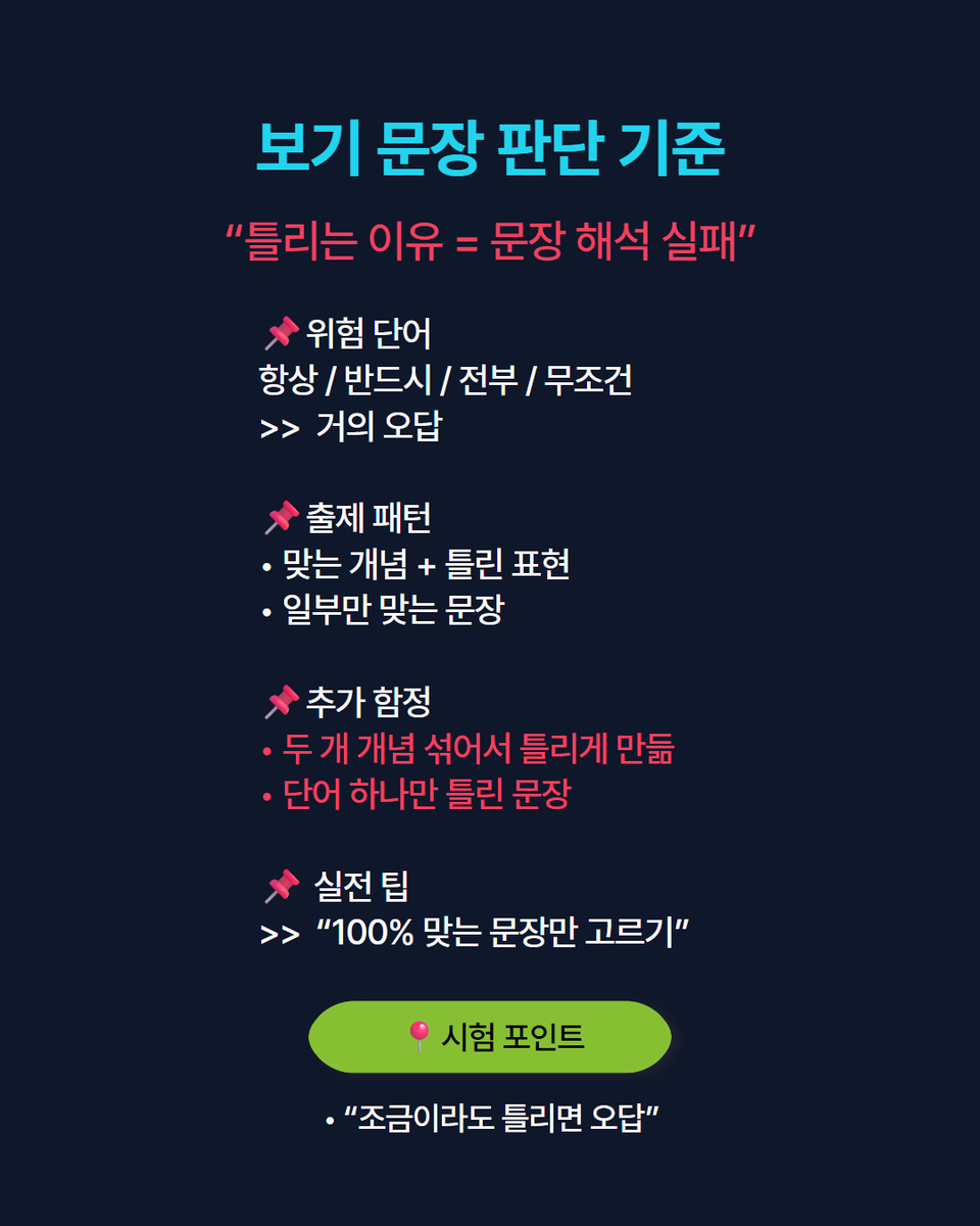 영진닷컴 tweet media