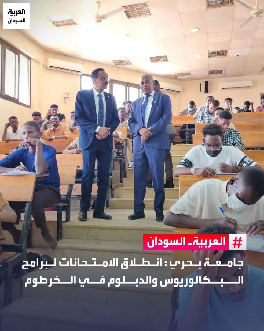 Daily Sudan Post tweet media