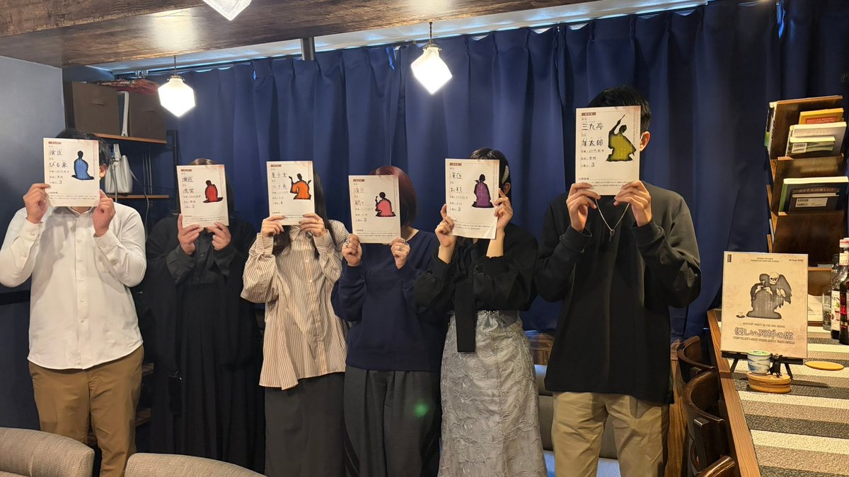 あずさ🐼芸人マダミスプロジェクト tweet media