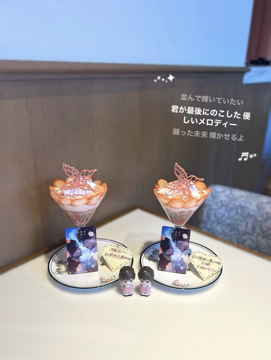 𝐦𝐢 tweet media