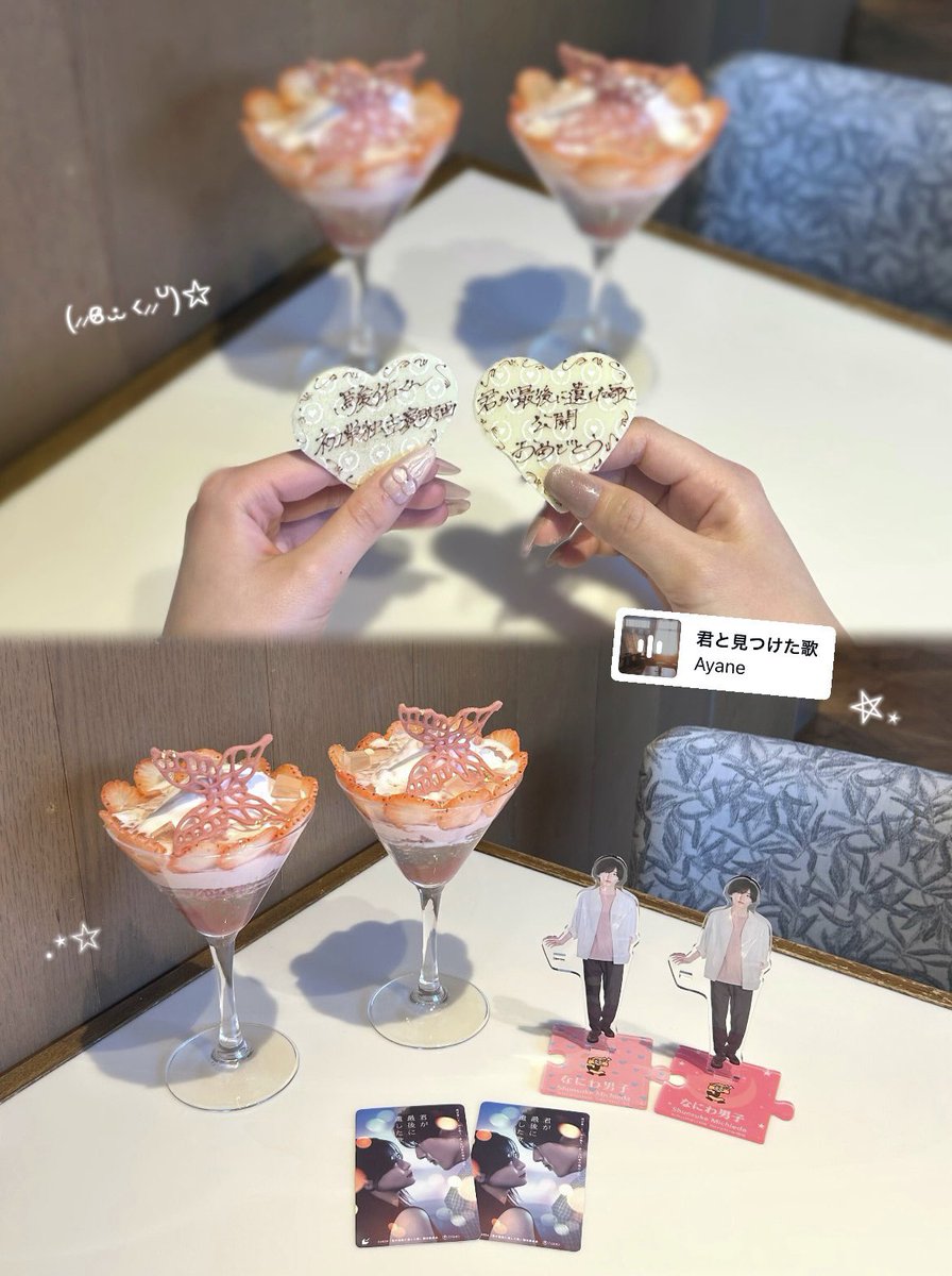 𝐦𝐢 tweet media