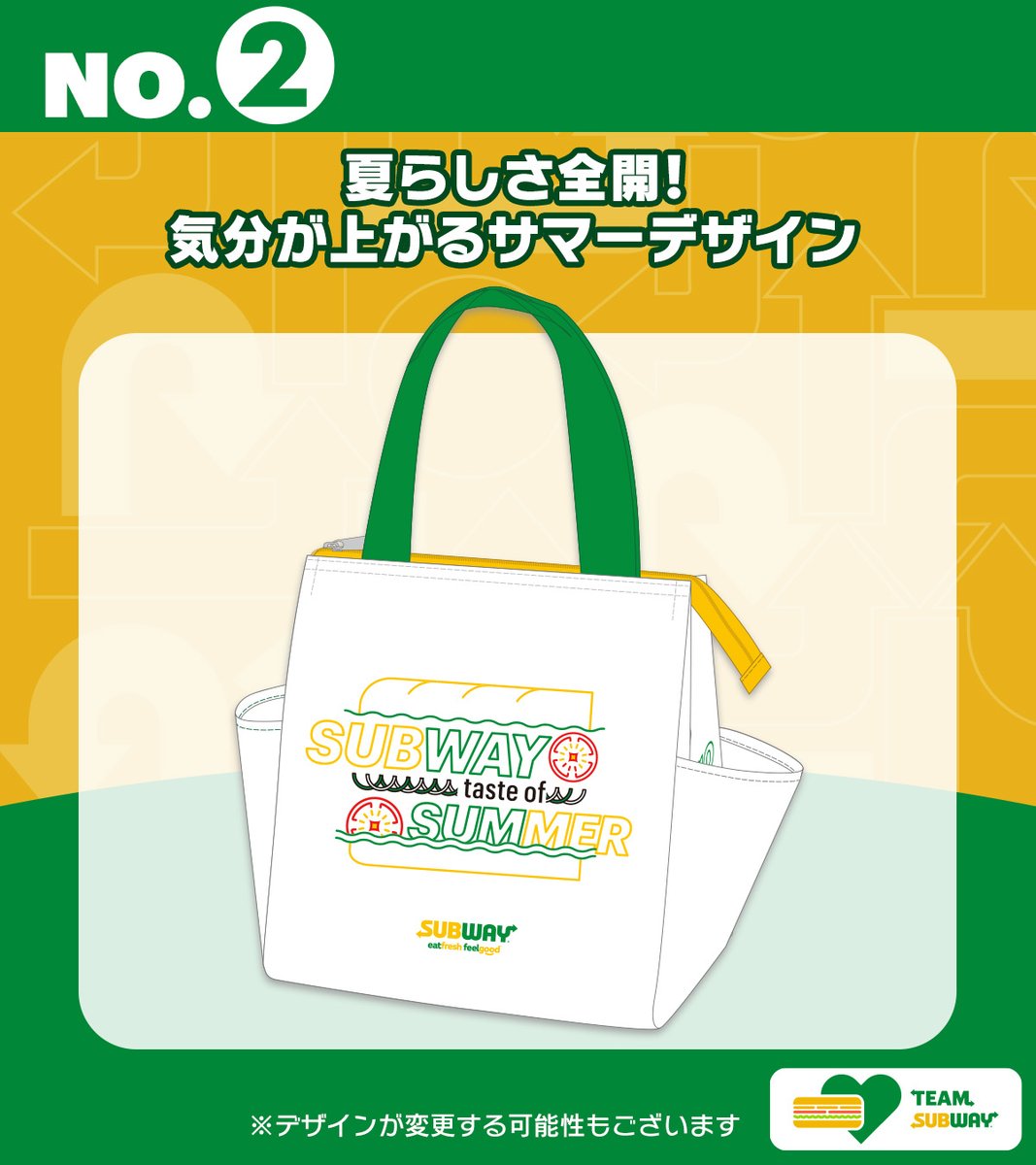 サブウェイ tweet media