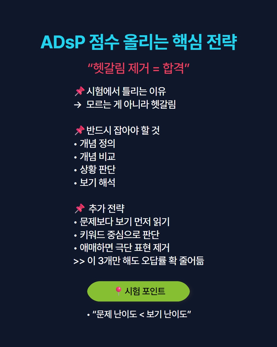 영진닷컴 tweet media