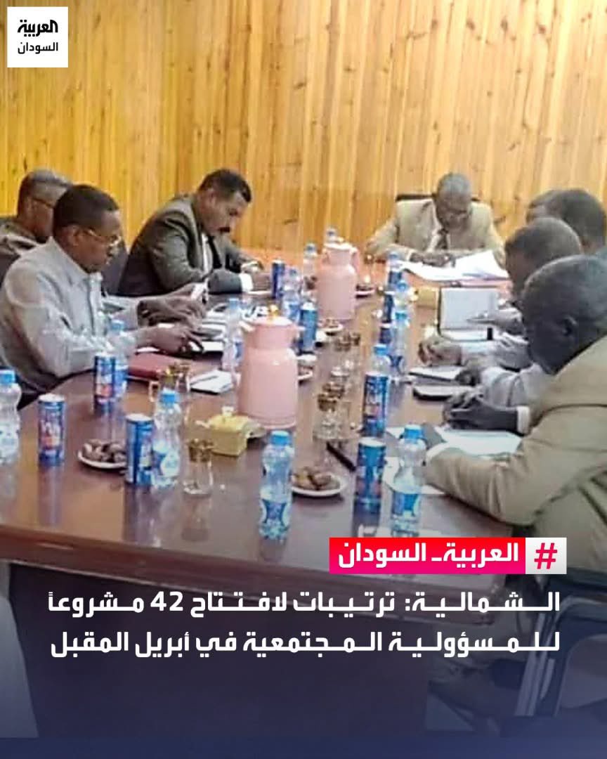 Daily Sudan Post tweet media