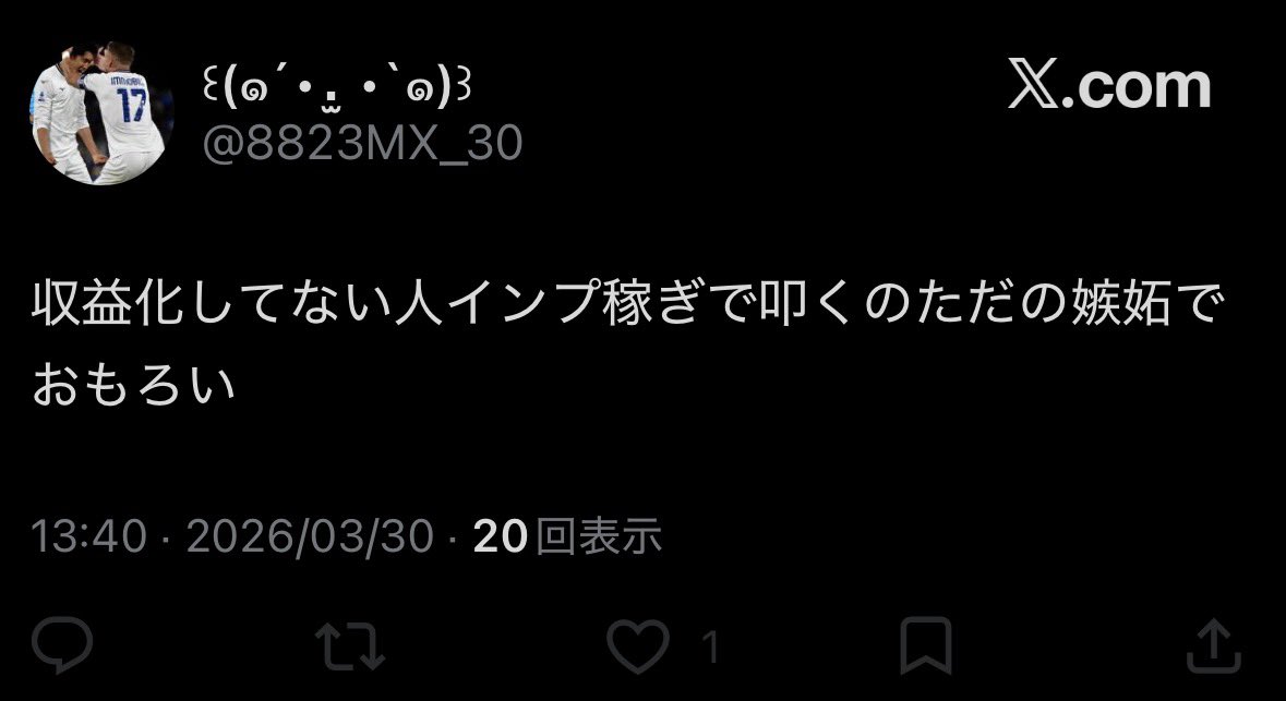 らむね飴 tweet media