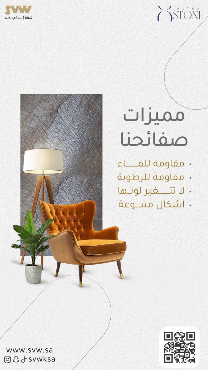 عالم الصفائح الحجرية - SVW (@svwksa) on Twitter photo 