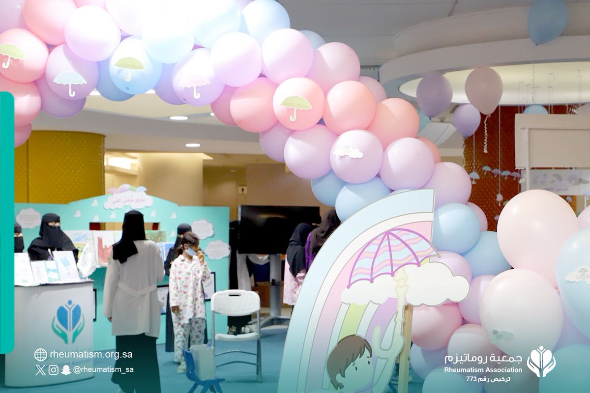 جمعية روماتيزم tweet media