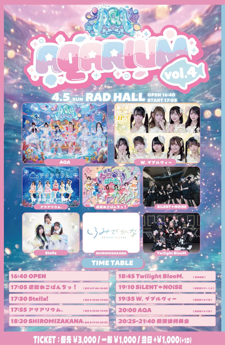 楚々萌愛【Twilight BlooM. 】 tweet media