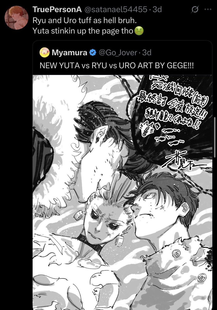 Static⚡️Animated Movie/Show Waiting Room tweet media