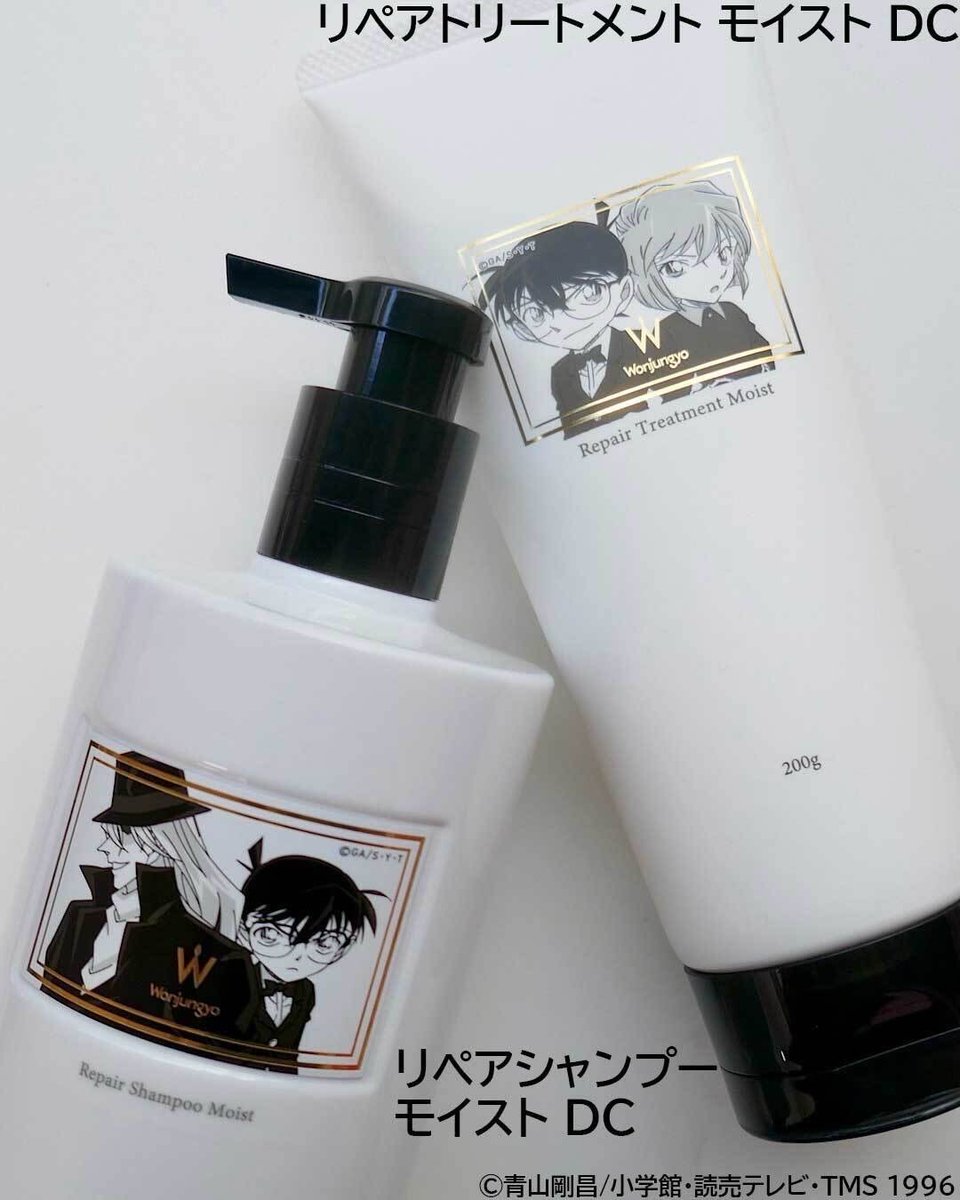 Wonjungyo POPUP（シャンプー＋購入特典4点） 公式】Wonjungyo Hair (@wonjungyohairjp) / Posts / X