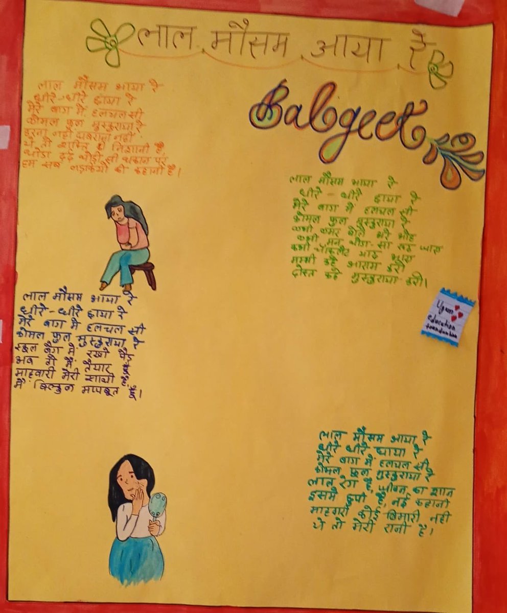 Ugam Education Foundation tweet media