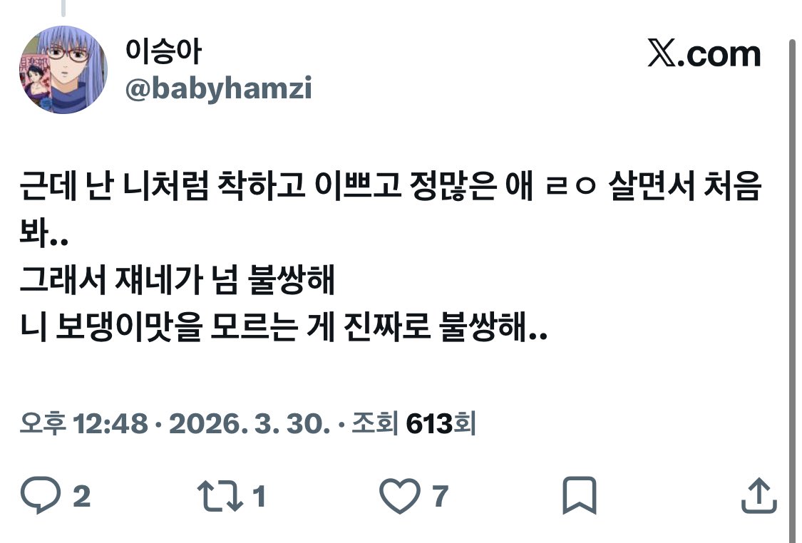 jw030904's tweet photo. 웃겨 뒤지겠네ㅅㅂㅋㅋㅋㅋㅋㅋㅋㅋ https://t.co/CbTouIs23W