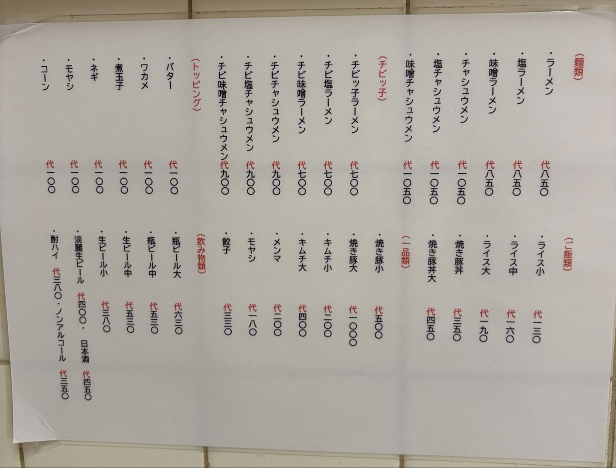 黒崎文絵 tweet media