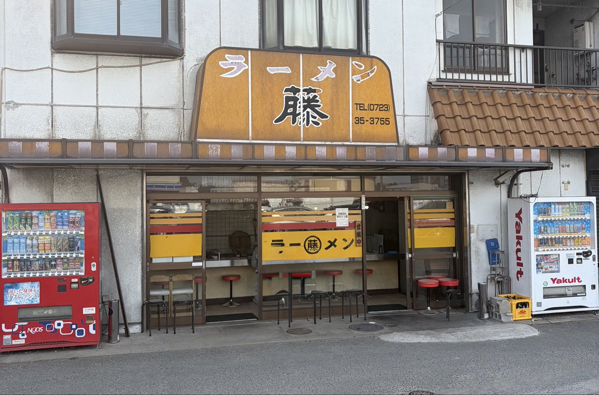 黒崎文絵 tweet media