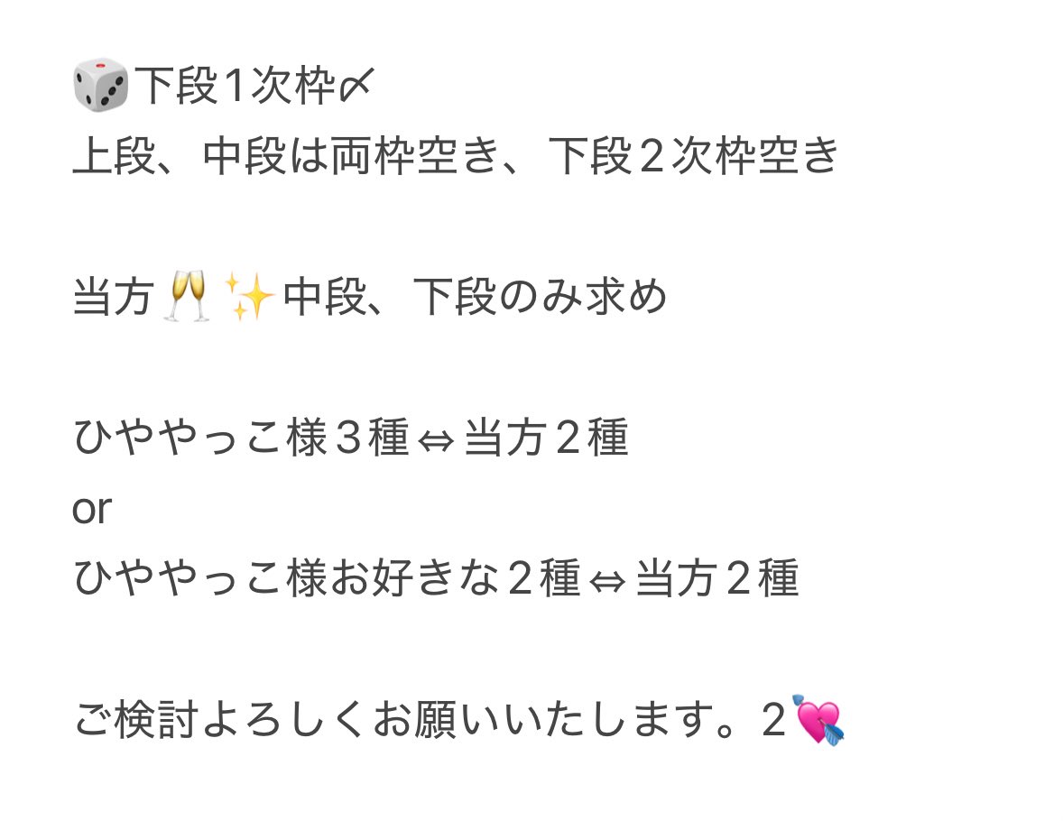 まる2@リトリン必読 tweet media