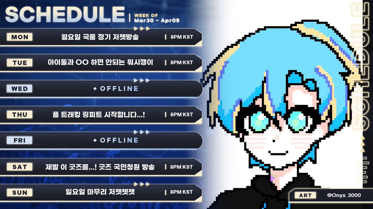 강해온 𝗛𝗔𝗘𝗢𝗡 tweet media