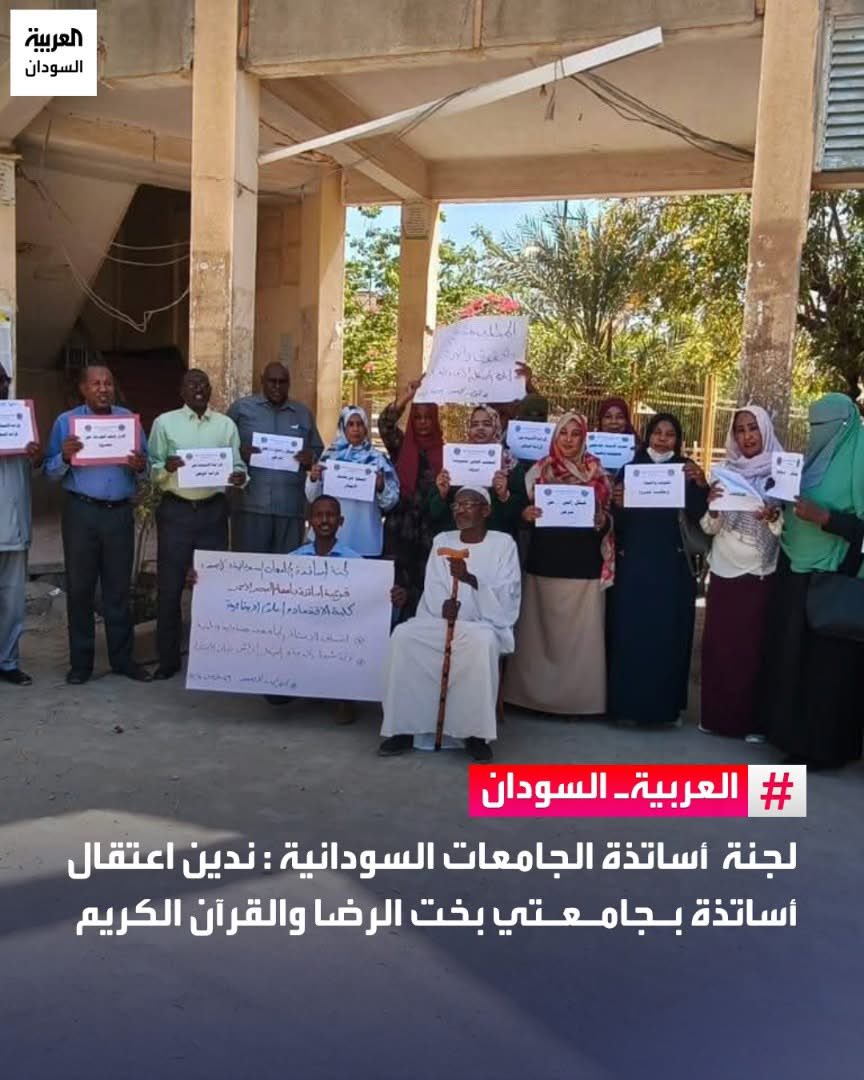 Daily Sudan Post tweet media