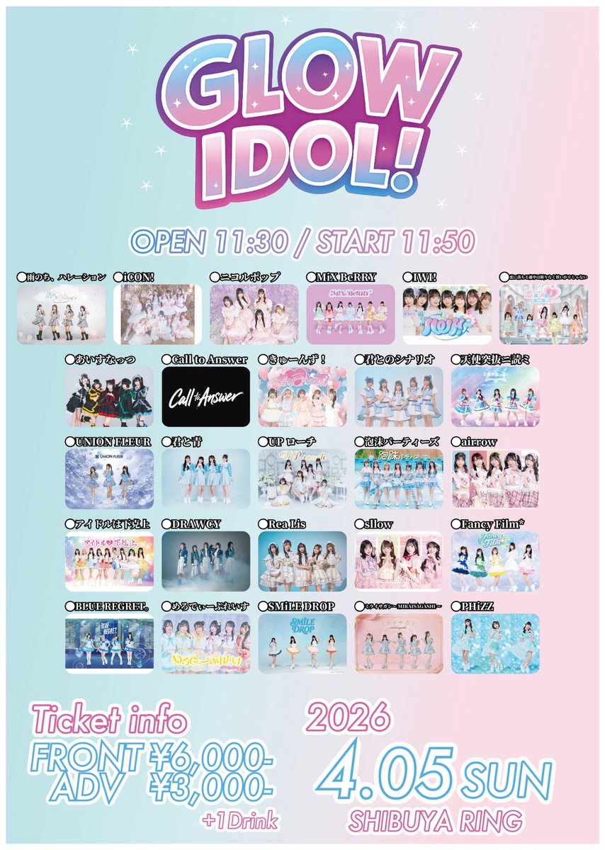 UPローチ tweet media