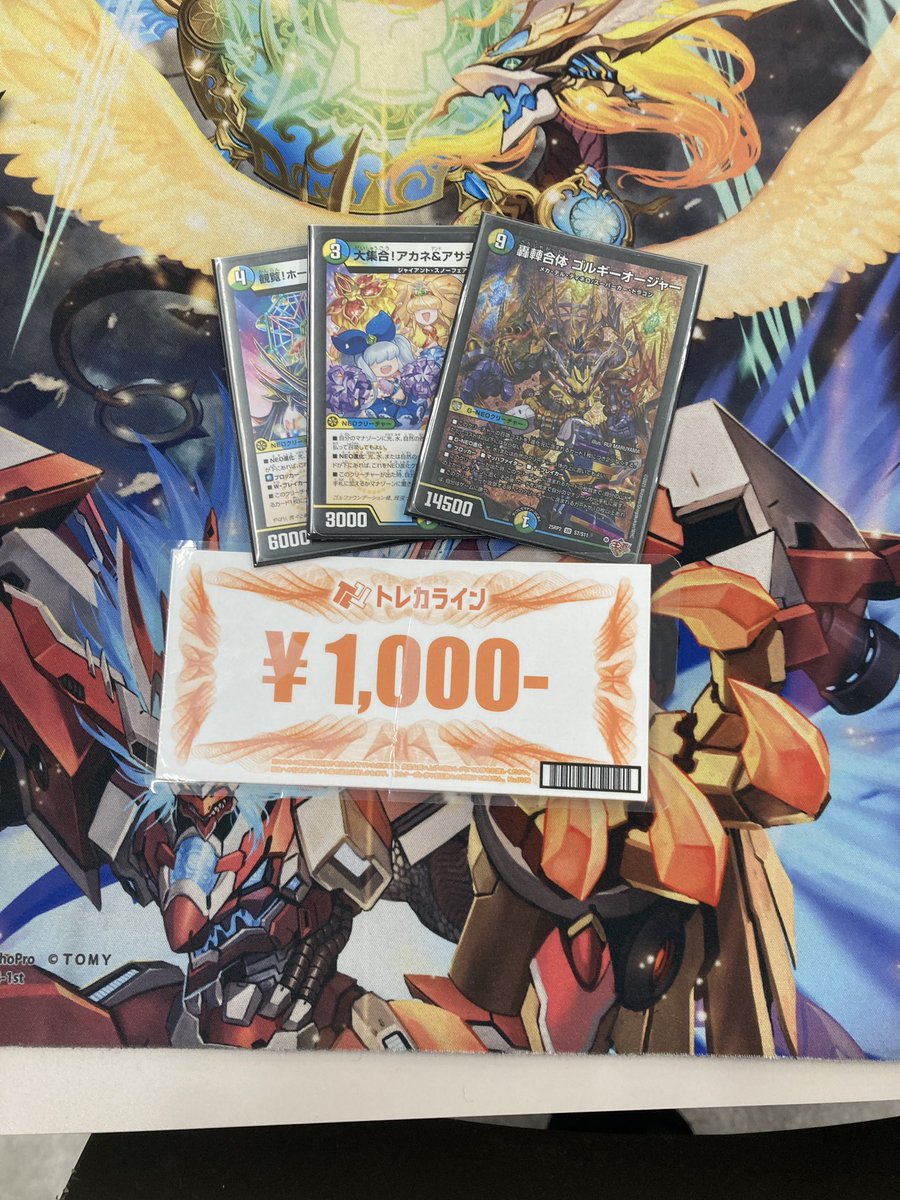 ユウキ tweet media