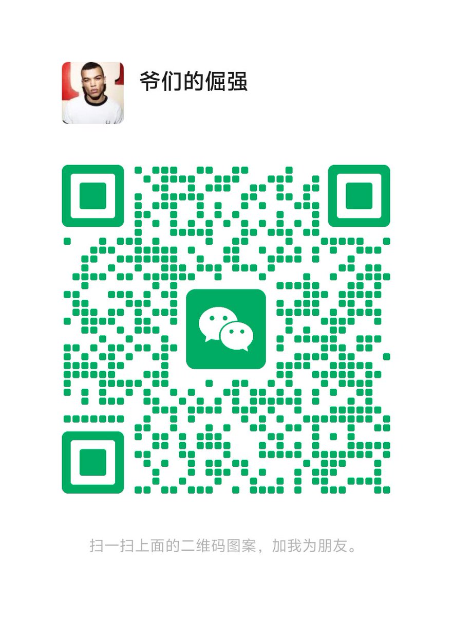 爷们耐力牛 tweet media