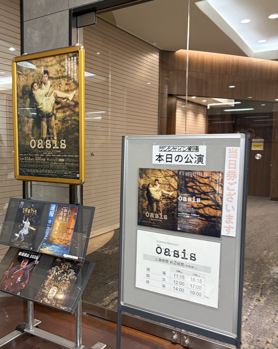 ice_track's tweet photo. 今日は丸山隆平さんがマイナス100度の恋を歌う、そんな予感がします https://t.co/uGpEqc68tM
