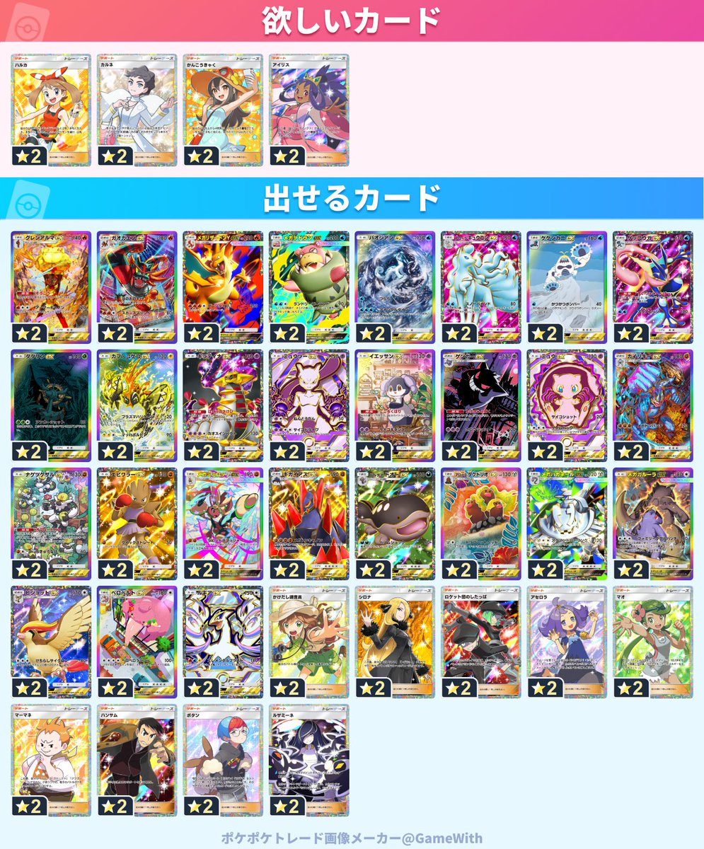 なまえ tweet media