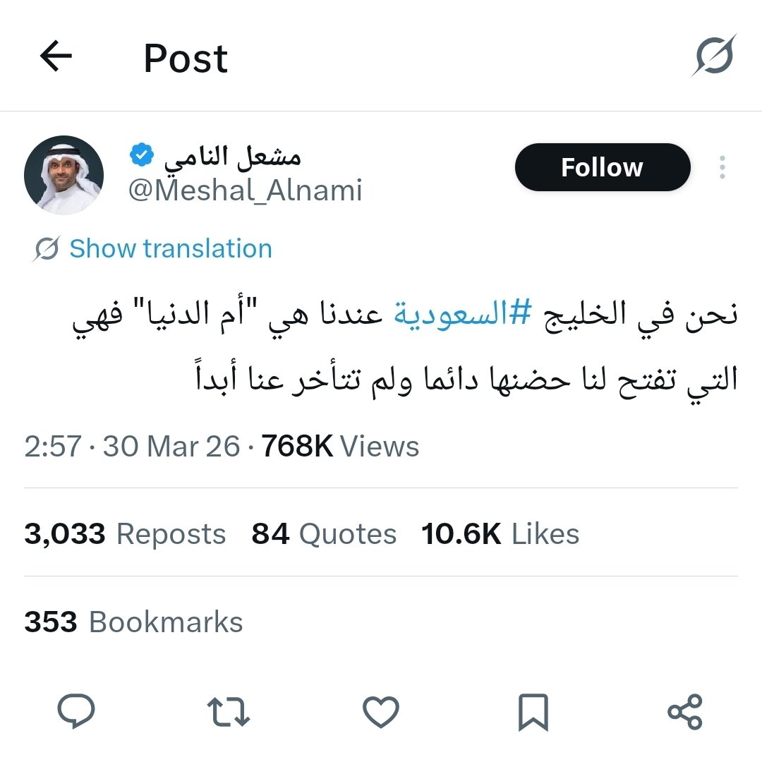 زبيدة الرئيسي 🇦🇪 tweet media