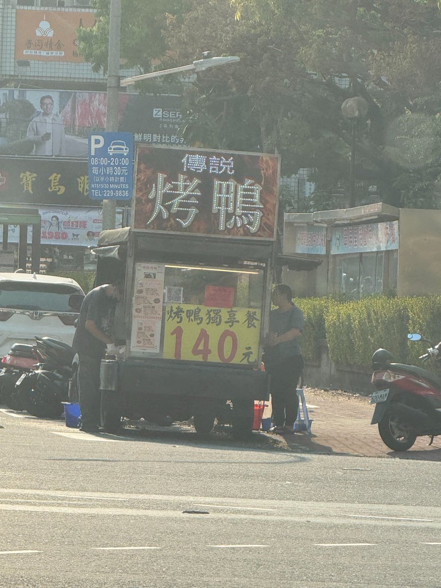 小鹿亂撞🫦 tweet media