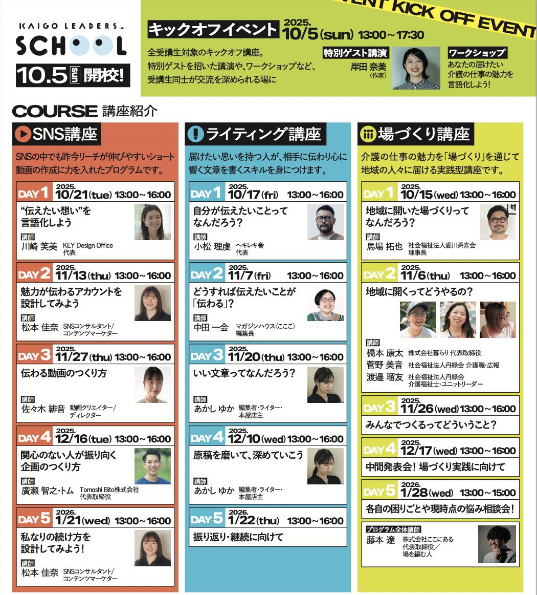 秋本 可愛|Blanket tweet media