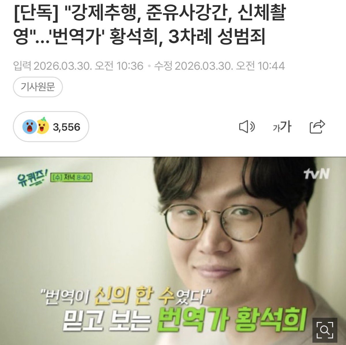 민주🇰🇷 tweet media