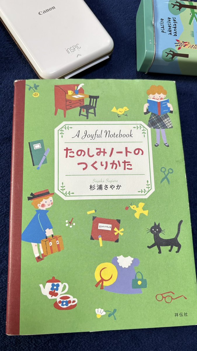 チェッコ tweet media