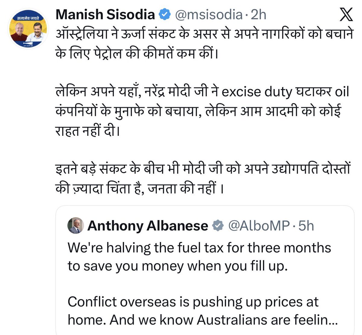 Sandeep Phogat tweet media